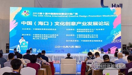 微信圖片_20190817174214.jpg