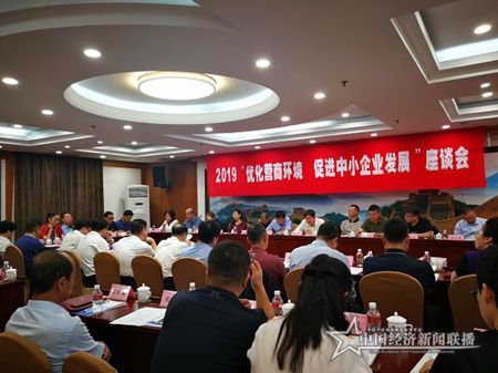 微信圖片_20190822151227.jpg