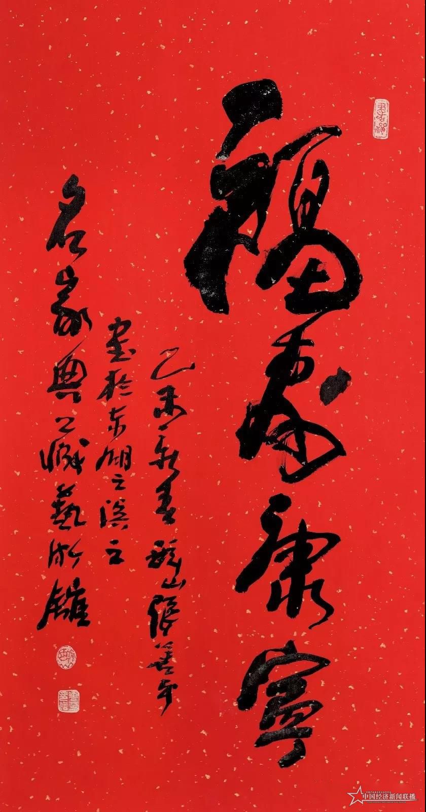 微信圖片_20190903141706.jpg