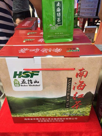 海南紅茶.jpg