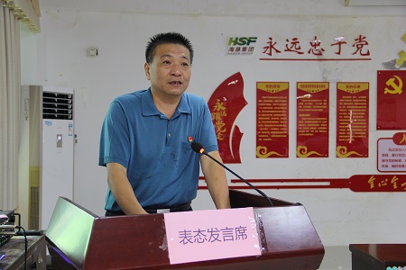 表態(tài) (2).jpg