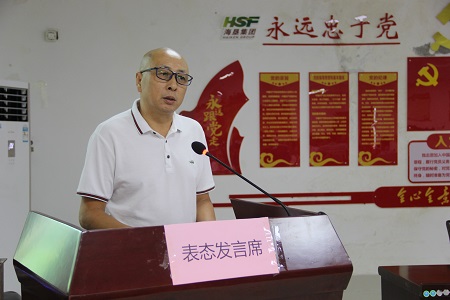 表態(tài) (3).jpg