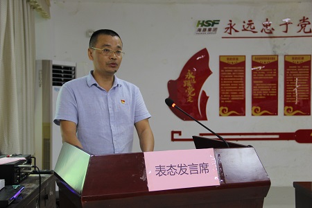 表態(tài) (4).jpg