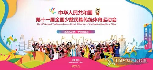 微信圖片_20190907125242.jpg