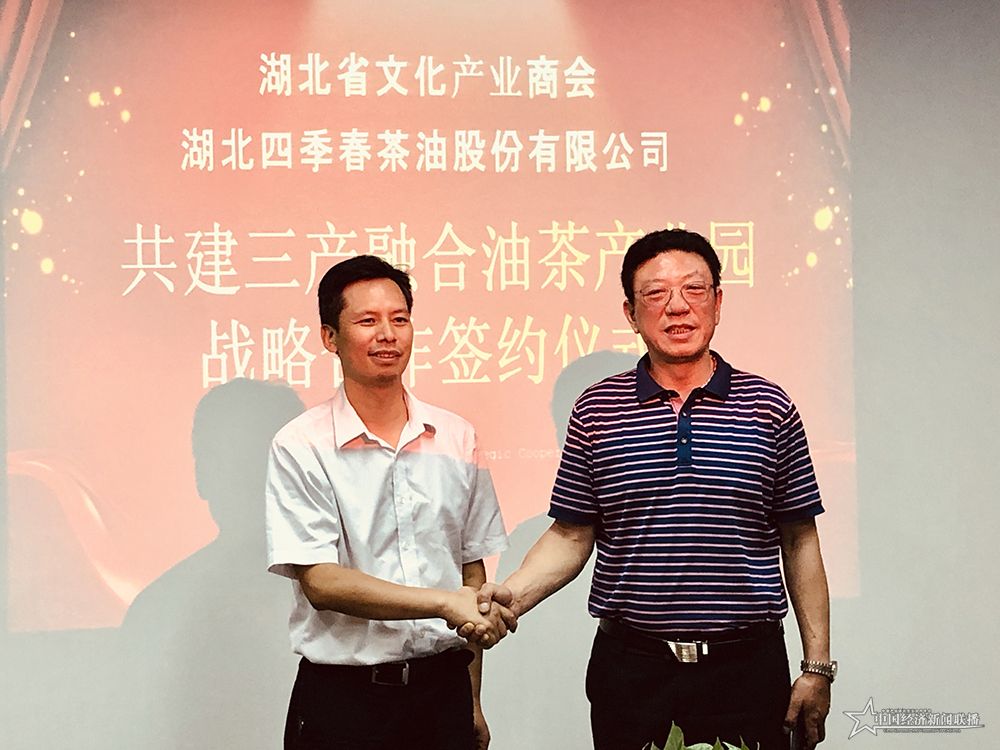 微信圖片_20190915161947.jpg