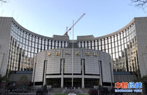 資料圖：中國央行 中新經緯 董湘依 攝