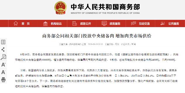 360截圖20190919190113356.jpg