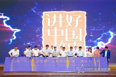 微信圖片_20190919214942.jpg