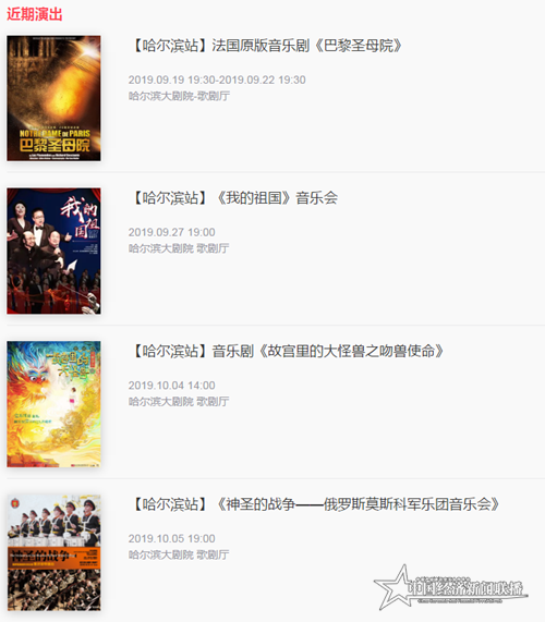 微信截圖_20190923130839.png
