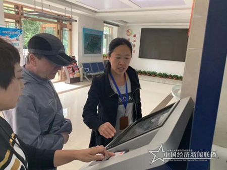 微信圖片_20190923183808.jpg