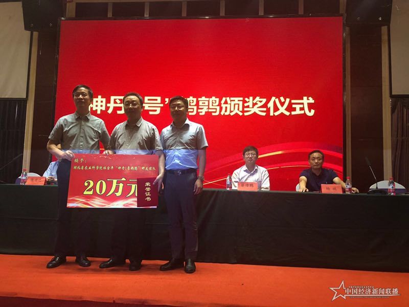 微信圖片_20190929142931.jpg