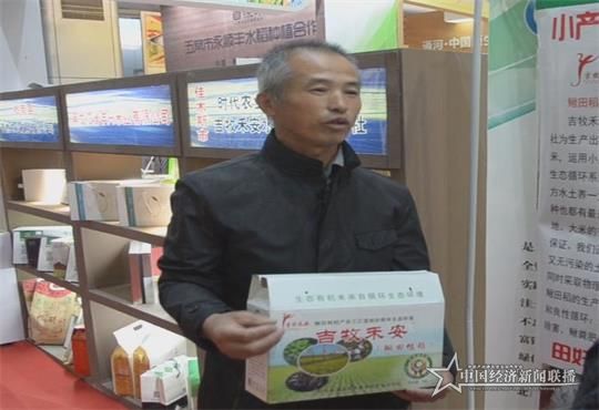 張吉安.jpg