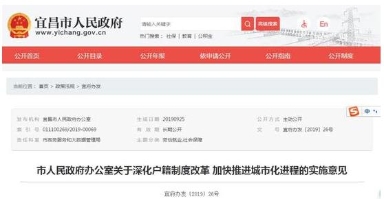 360截圖20191014155034866.jpg
