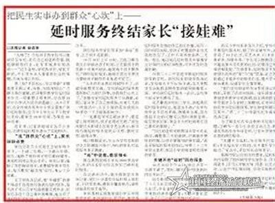 微信圖片_20191016091515_看圖王.jpg