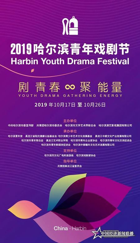 微信圖片_20191016102341.jpg