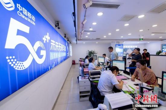 民眾前往移動營業(yè)廳咨詢體驗5G手機(jī)。 韋亮 攝
