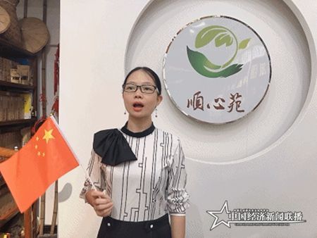 微信圖片_2019102112105.jpg