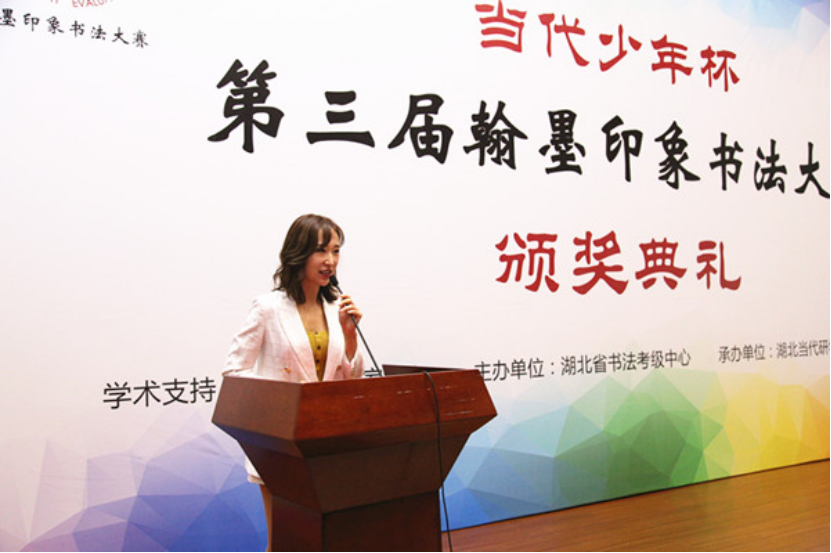 頒獎(jiǎng)新聞改后(1)679.png