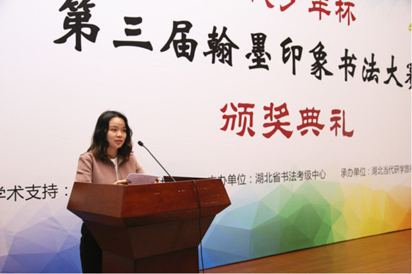 頒獎(jiǎng)新聞改后(1)987.png