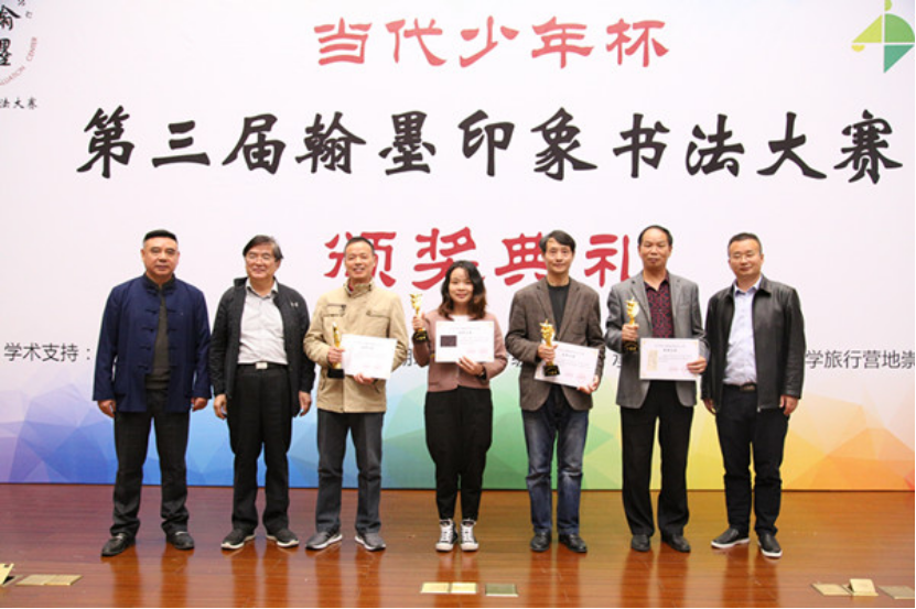 頒獎(jiǎng)新聞改后(1)1023.png