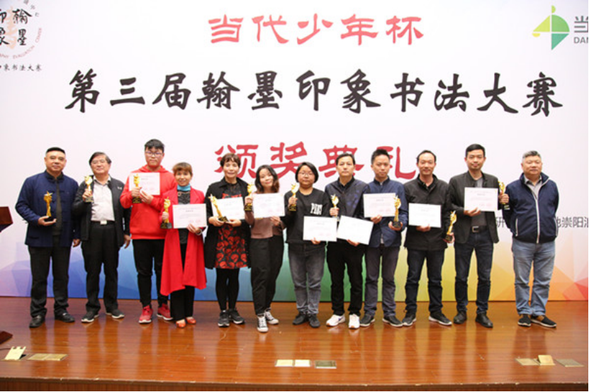 頒獎(jiǎng)新聞改后(1)1024.png