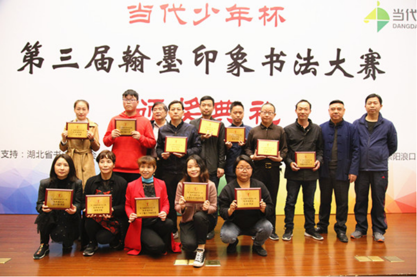 頒獎(jiǎng)新聞改后(1)1026.png