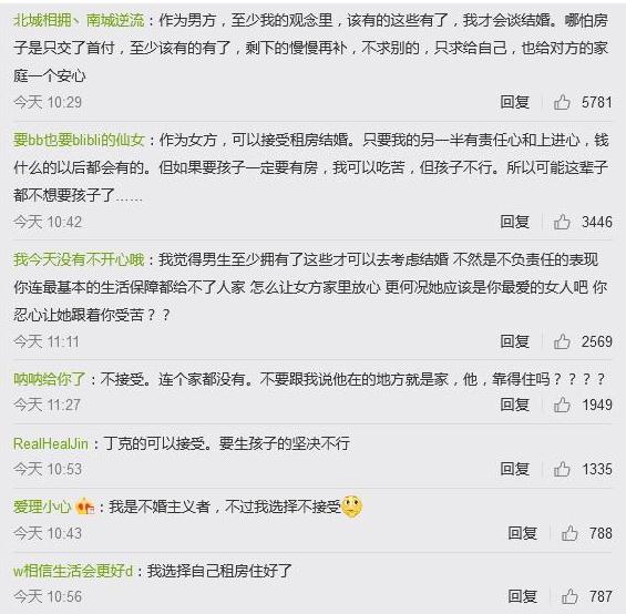360截圖20191105125854142.jpg