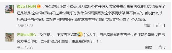 360截圖20191105125904398.jpg