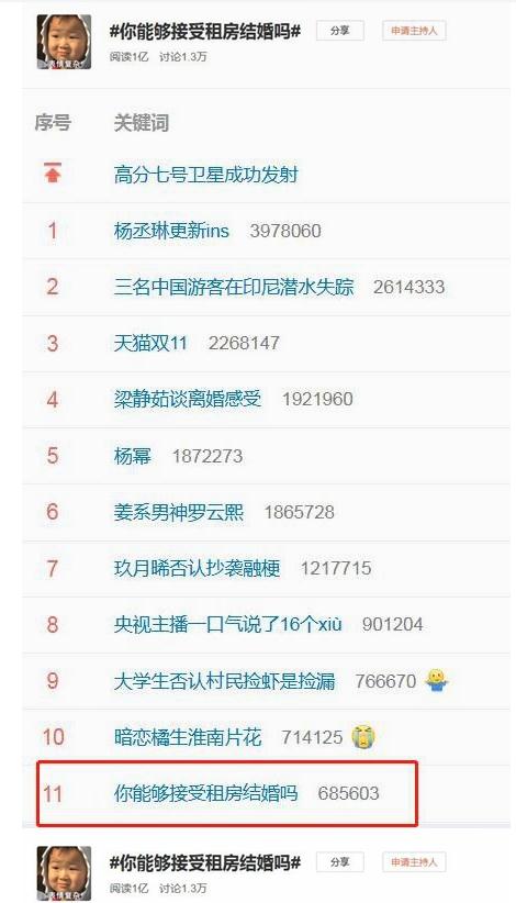 360截圖20191105125841590.jpg
