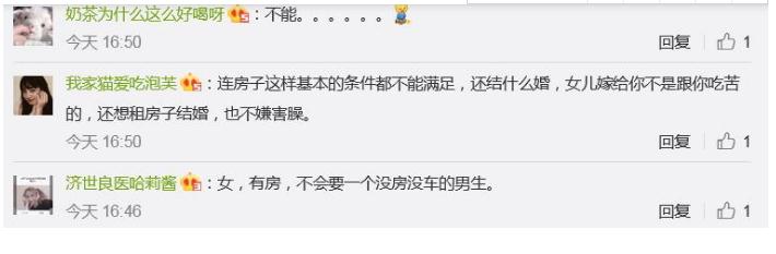 360截圖20191105125936771.jpg