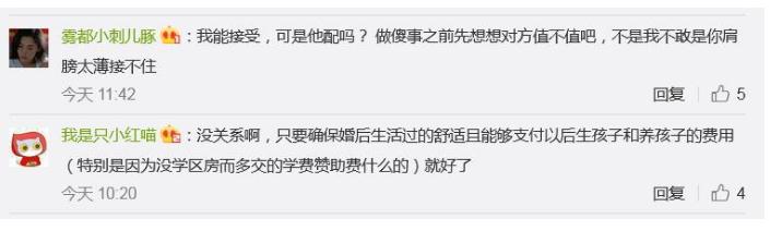 360截圖20191105130015560.jpg