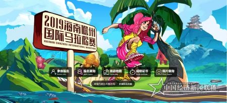 馬拉松圖片(1).jpg