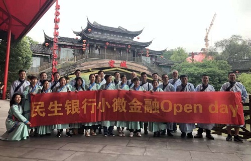 第二部分配圖1：民生銀行南通分行成功組織“Open day”小微金融特色活動(dòng).jpg