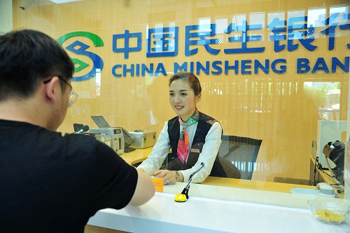 第二部分配圖2：民生銀行南通分行為企業(yè)提供優(yōu)質(zhì)高效運(yùn)營(yíng)服務(wù).jpg