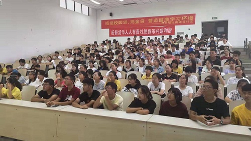 第三部分配圖2：民生銀行南通分行普及金融知識(shí)宣傳活動(dòng)走進(jìn)南通大學(xué).jpg