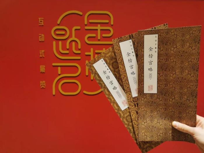 展覽現(xiàn)場。紫禁書院微信公眾號截圖