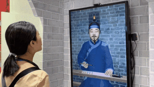 展覽中的互動裝置。紫禁書院微信公眾號截圖