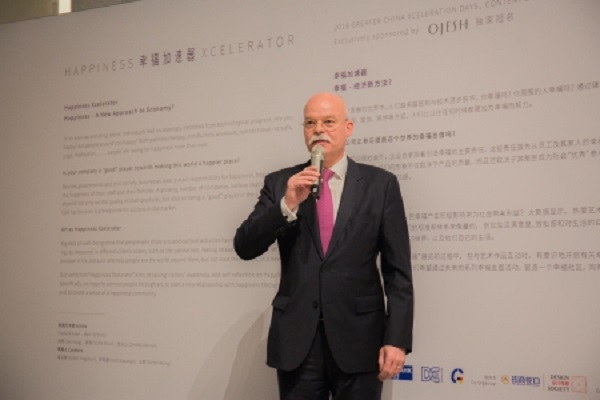 德國(guó)大使葛策為展覽致辭(1).jpg