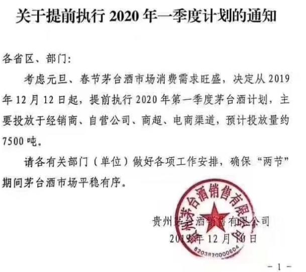 360截圖20191211125830746.jpg