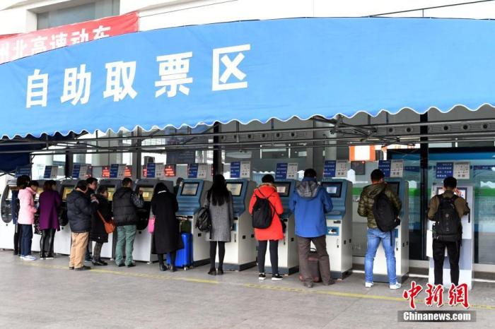 資料圖：成都火車東站自助取票區(qū)。a target='_blank' href='http://www.chinanews.com/'中新社/a記者 安源 攝