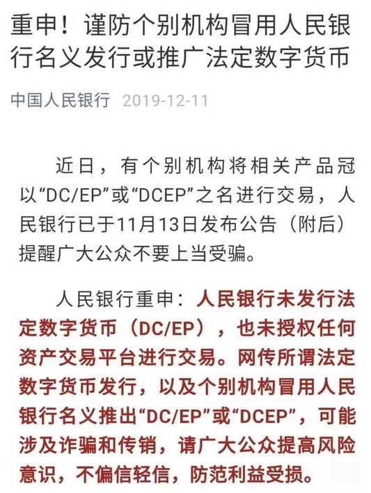 360截圖20191212134804143.jpg