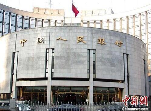 資料圖：中國人民銀行。a target='_blank' href='http://www.chinanews.com/'中新社/a發(fā) 楊明靜 攝 圖片來源：CNSPHOTO
