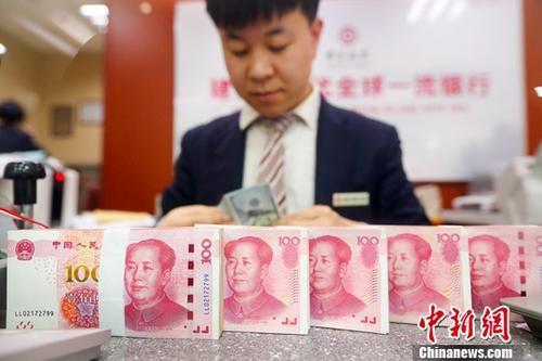 資料圖：一銀行工作人員清點貨幣。a target='_blank' href='http://www.chinanews.com/'中新社/a記者 張云 攝

