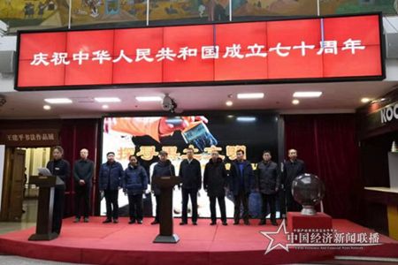 微信圖片_20191225101943.jpg