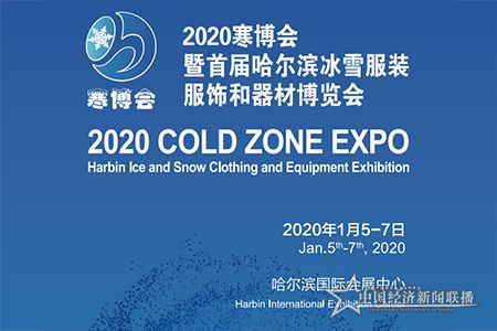微信圖片_20191230163359.jpg