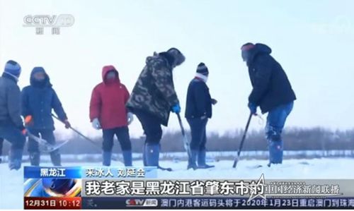 微信圖片_20200103152257.jpg