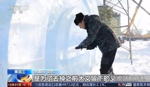 微信圖片_20200103152305.jpg
