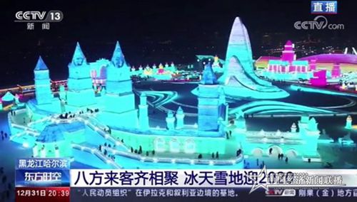 微信圖片_20200103152345.jpg