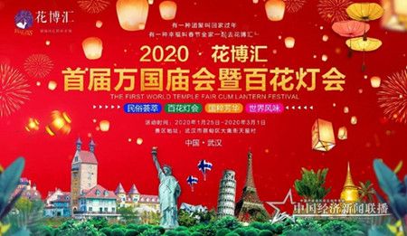 QQ圖片20200106202714_副本.jpg