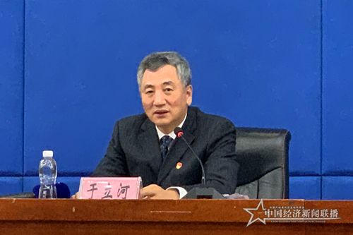 微信圖片_202001071900211.jpg